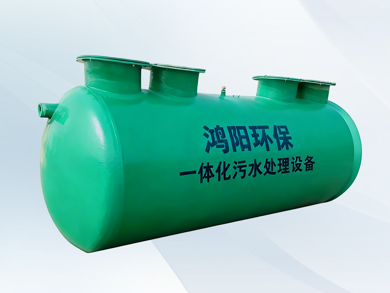 玻璃鋼污水處理設(shè)備